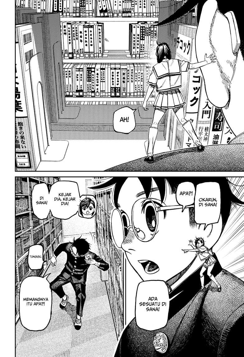 Dandadan Chapter 167 - halaman 4