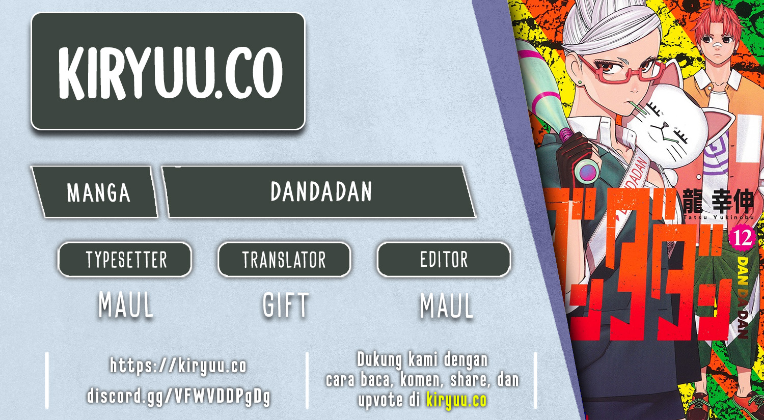 Dandadan Chapter 168 - halaman 1