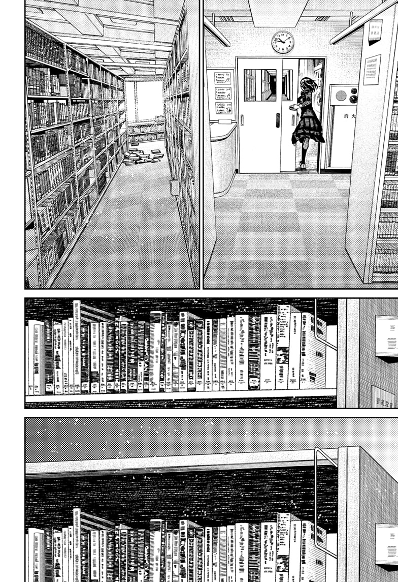Dandadan Chapter 168 - halaman 19