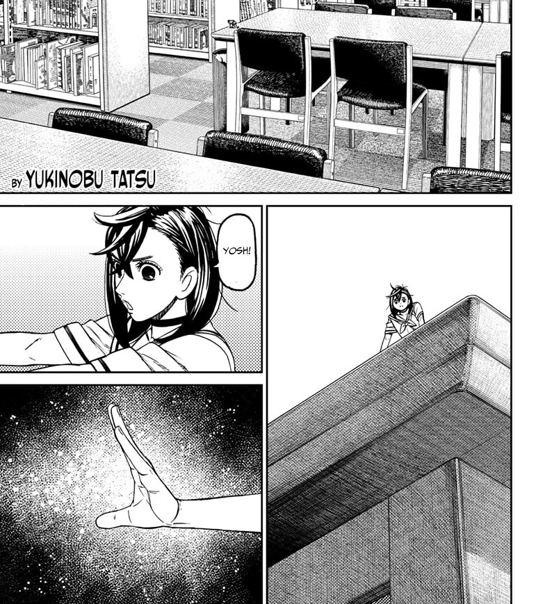 Dandadan Chapter 168 - halaman 3