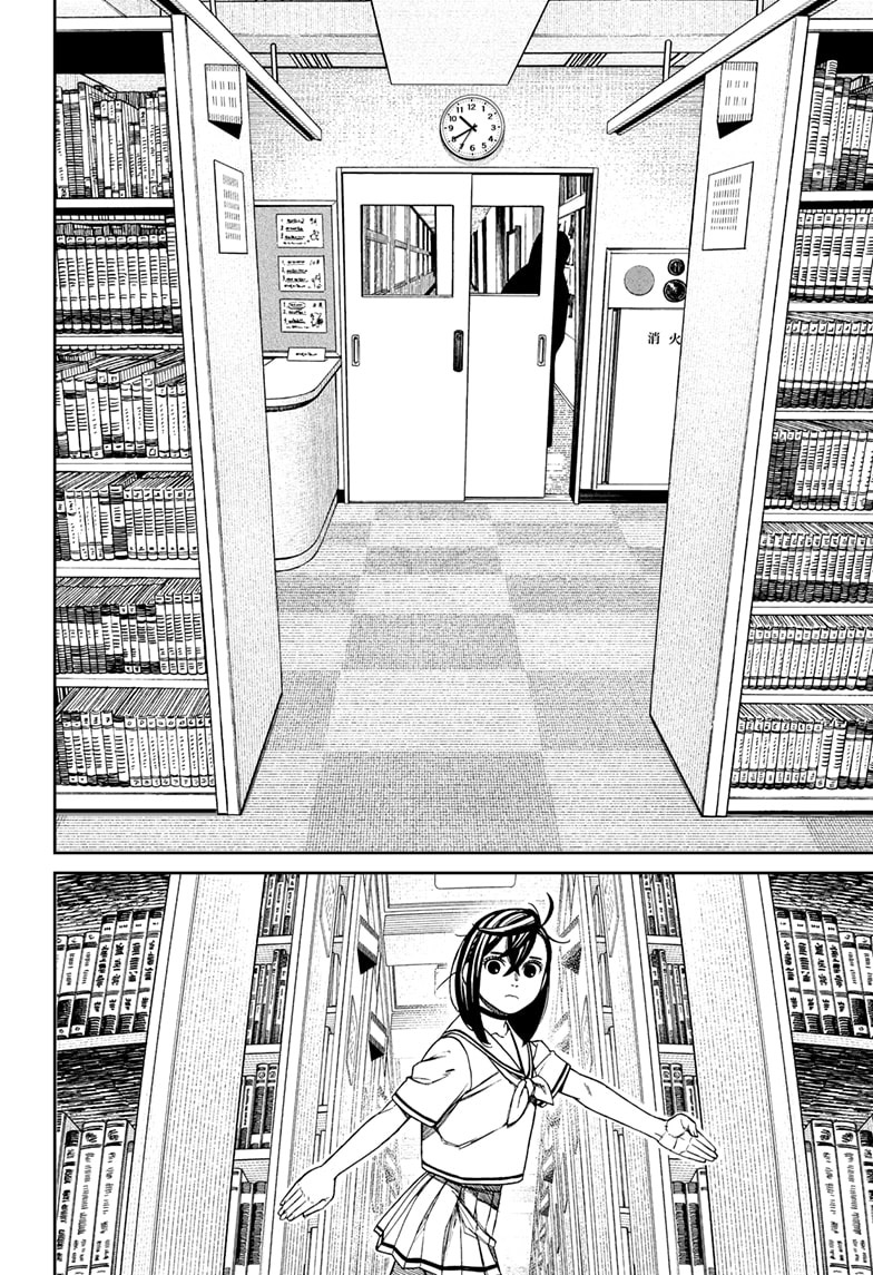 Dandadan Chapter 168 - halaman 7