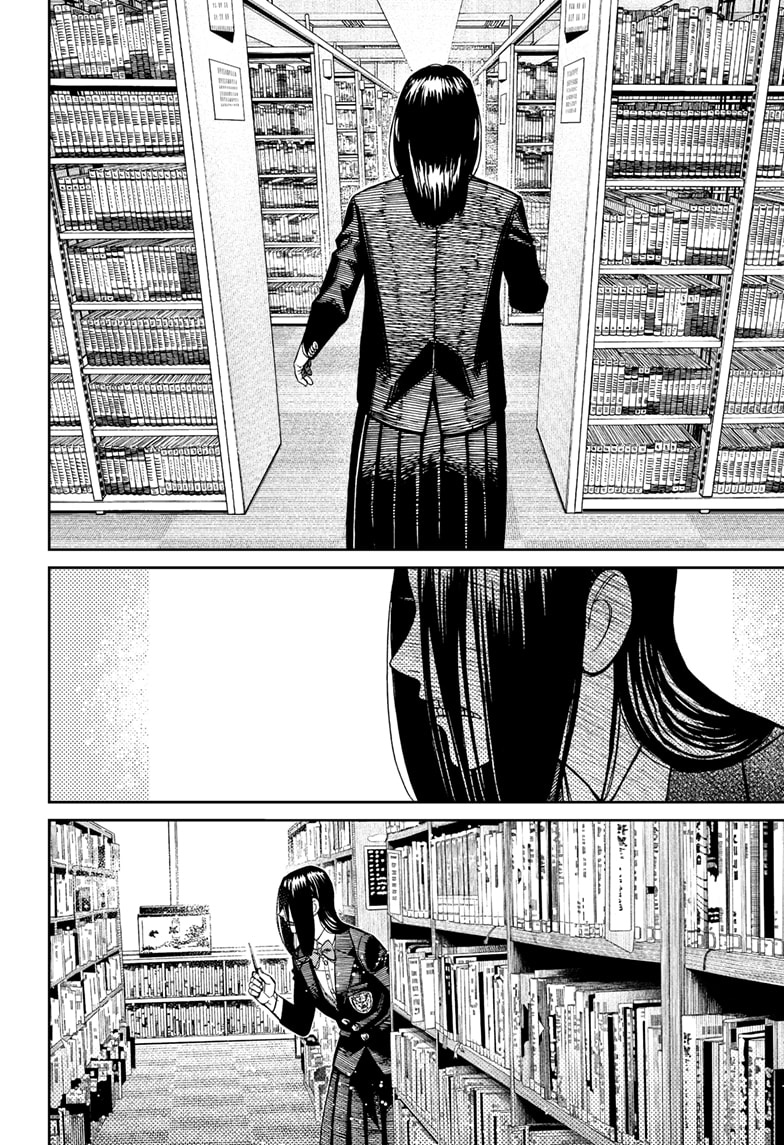 Dandadan Chapter 168 - halaman 9