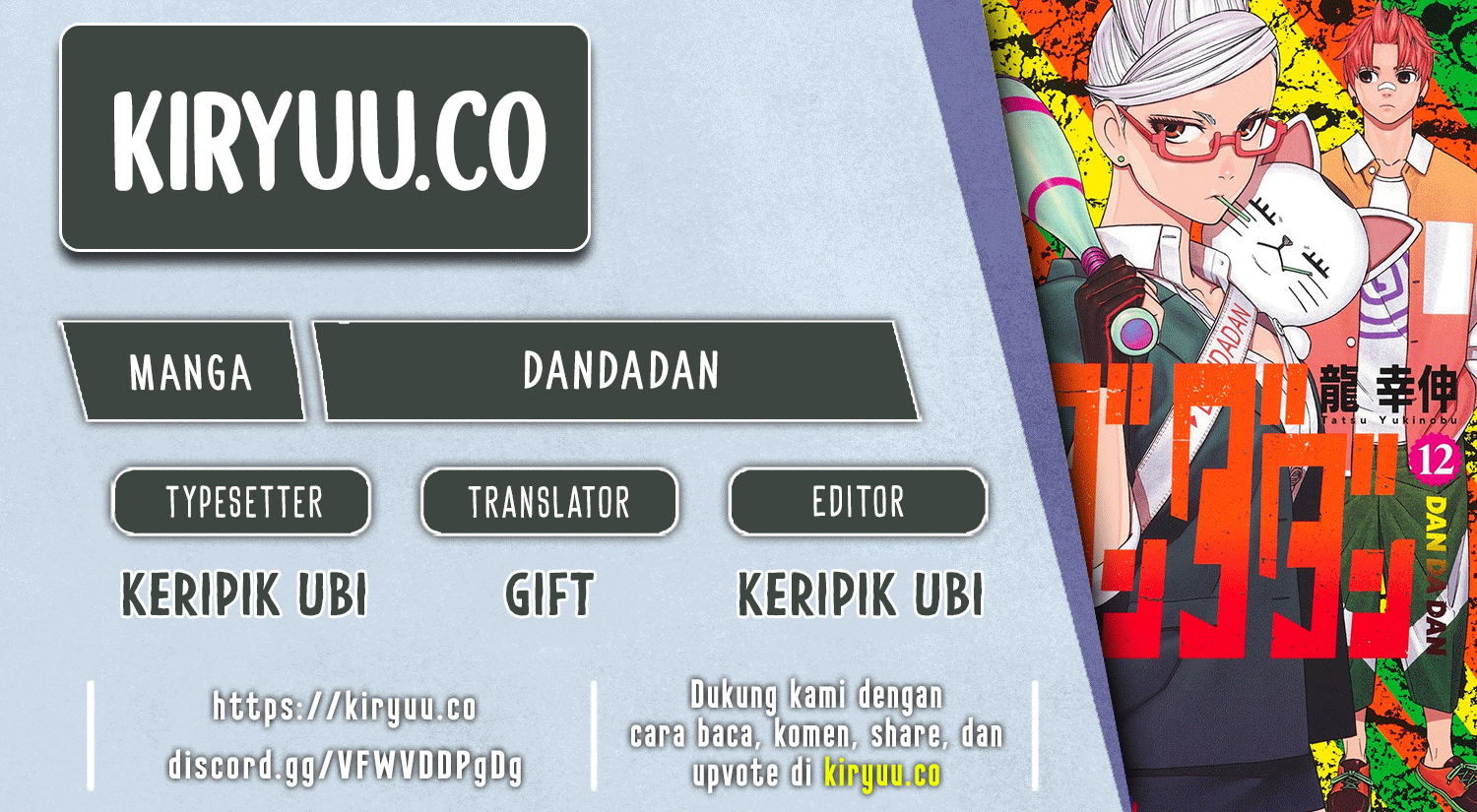 Dandadan Chapter 169 - halaman 1