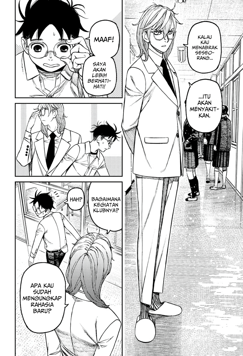 Dandadan Chapter 169 - halaman 4