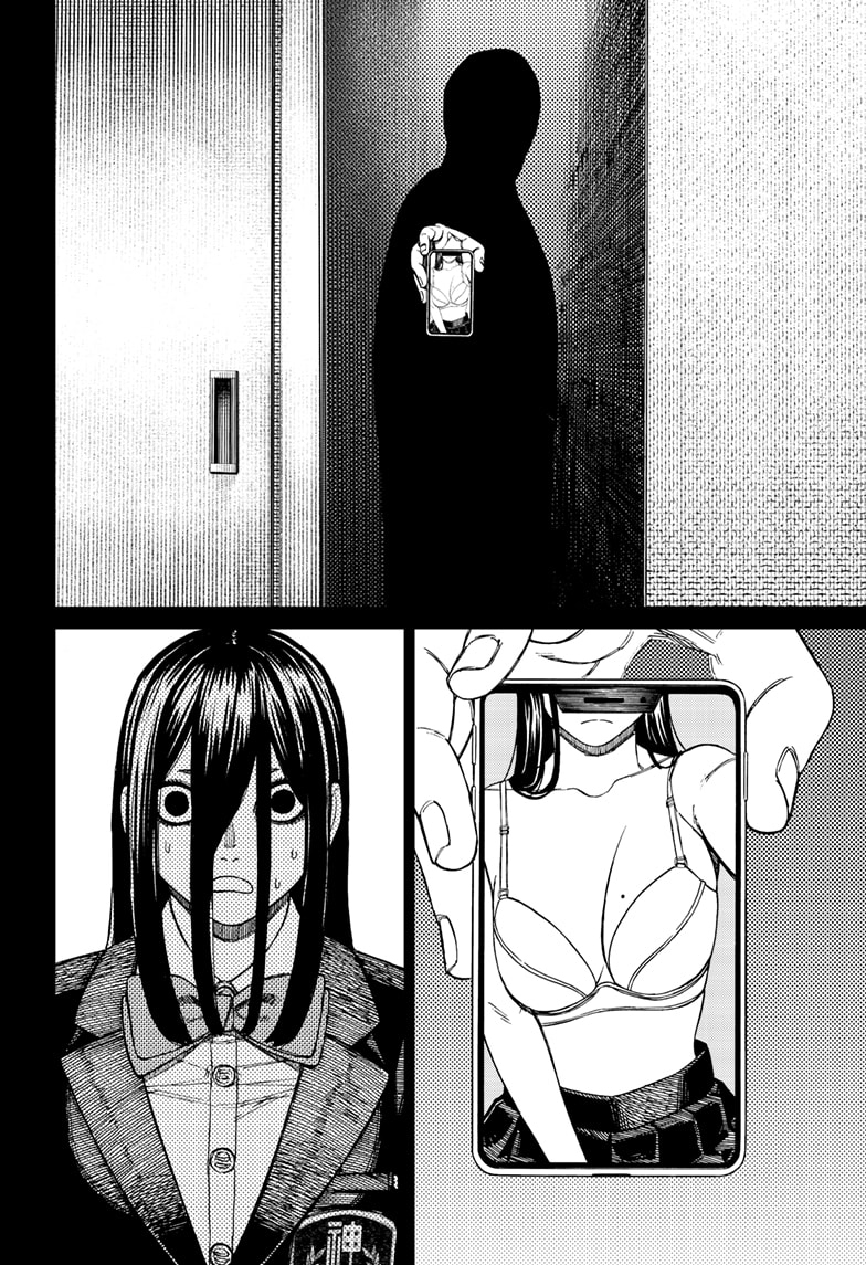 Dandadan Chapter 170 - halaman 12