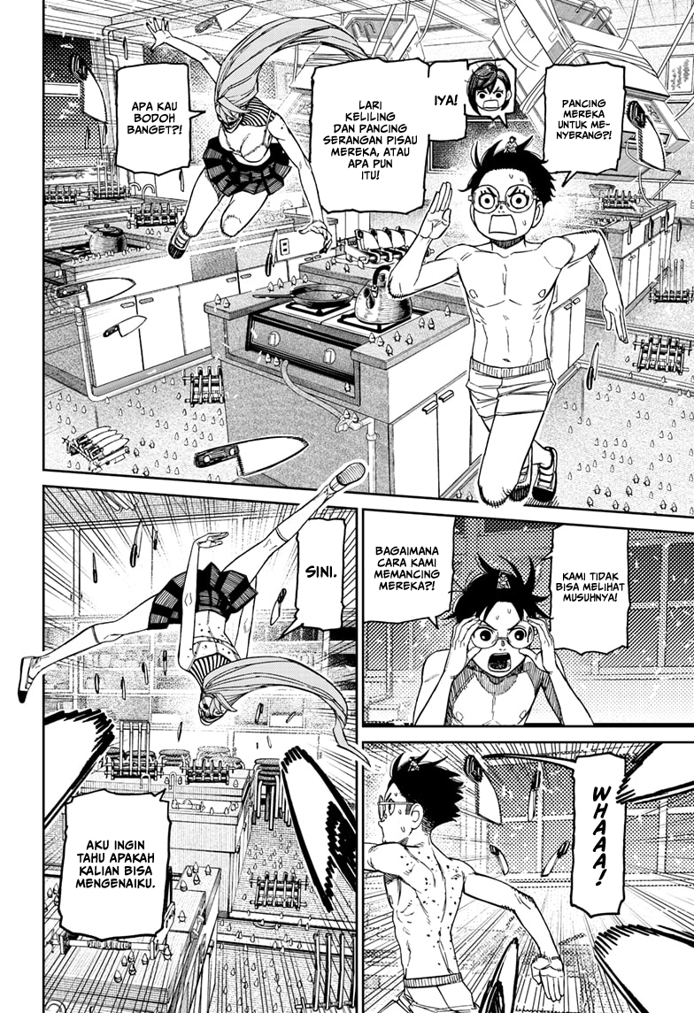 Dandadan Chapter 172 - halaman 12