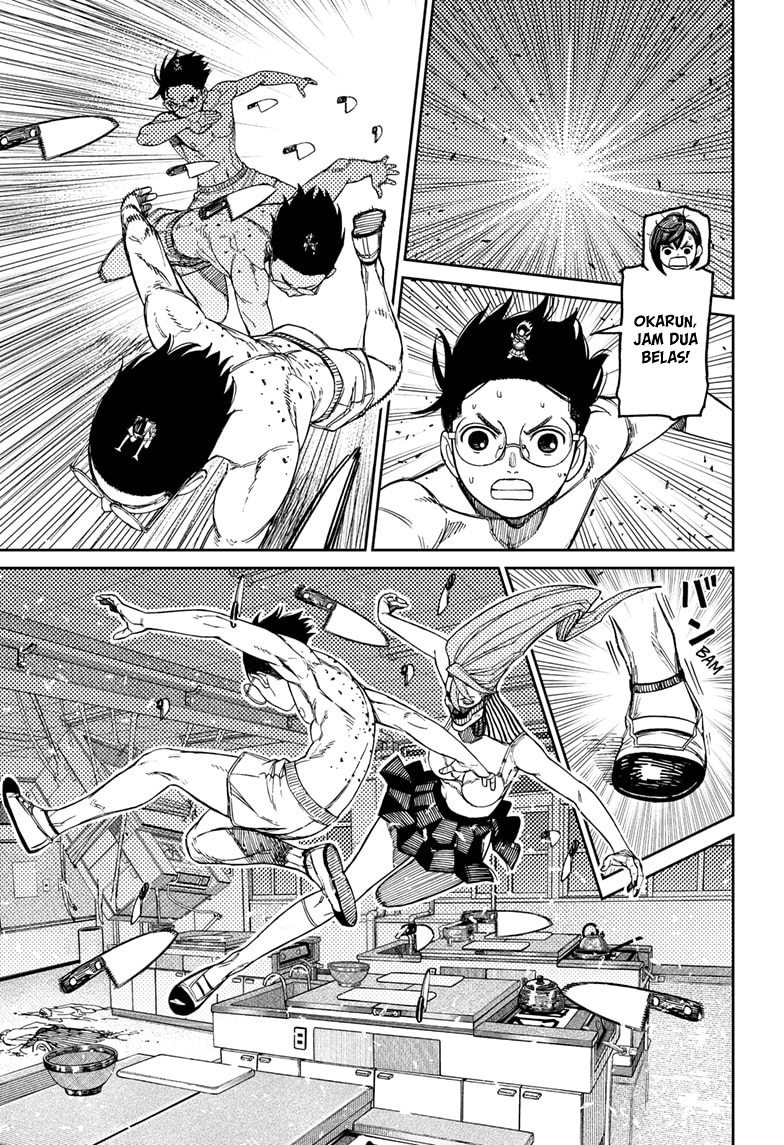 Dandadan Chapter 172 - halaman 13