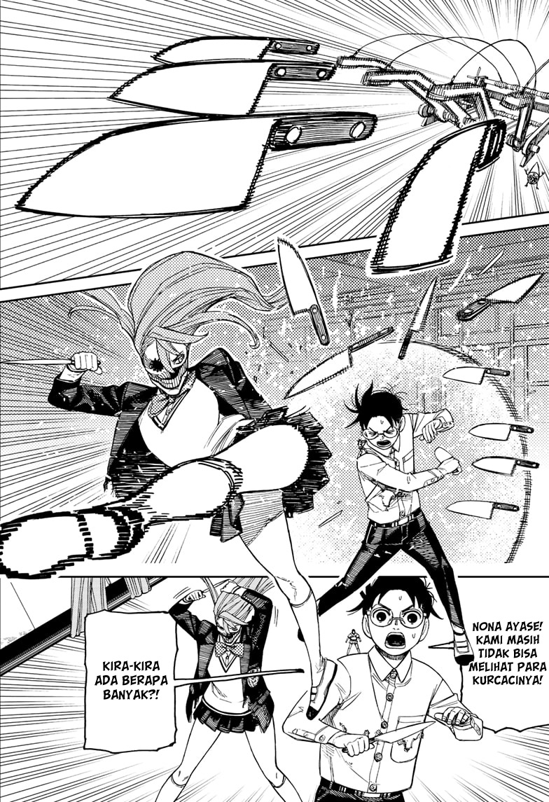Dandadan Chapter 172 - halaman 5