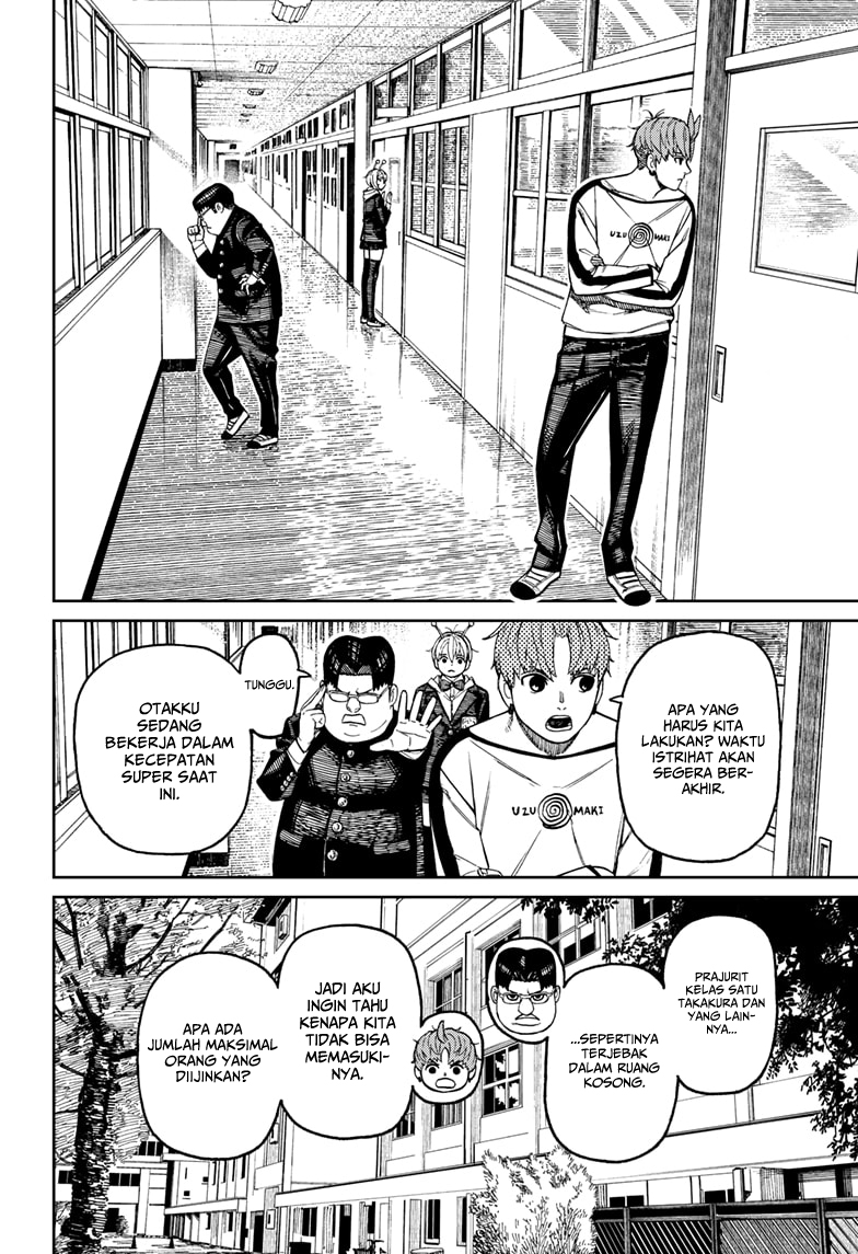 Dandadan Chapter 173 - halaman 12