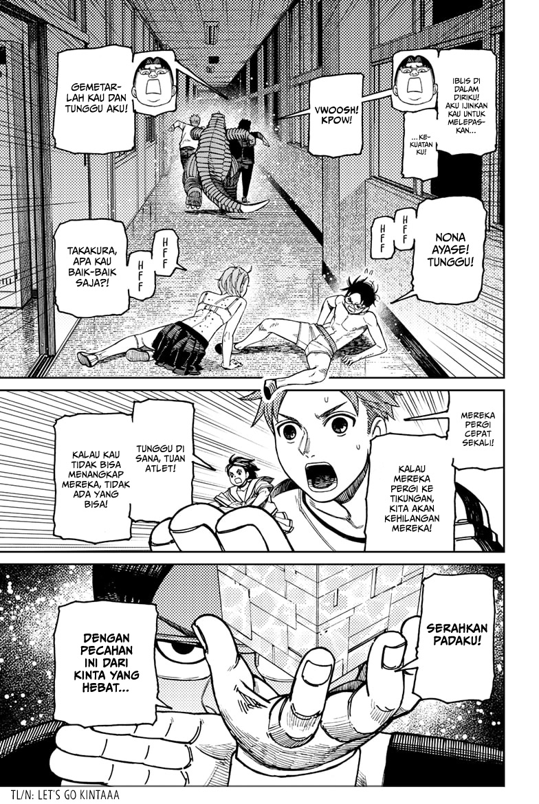 Dandadan Chapter 173 - halaman 17