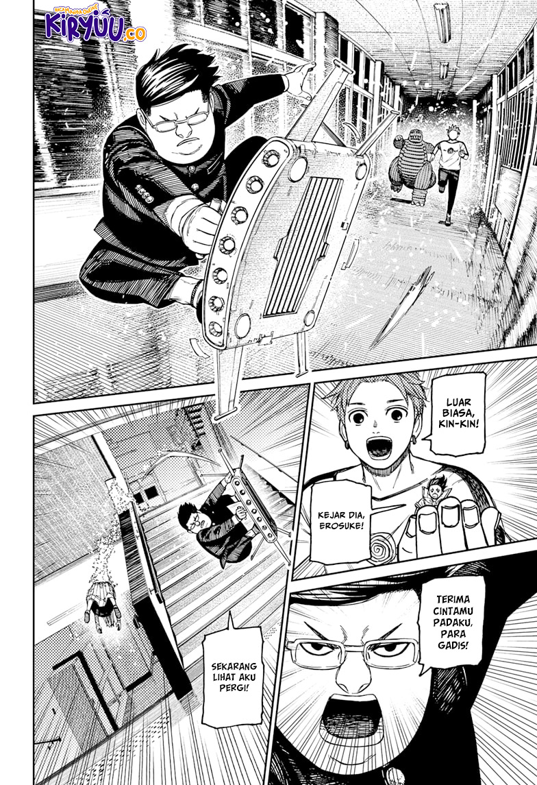 Dandadan Chapter 173 - halaman 18