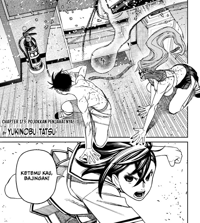 Dandadan Chapter 173 - halaman 3
