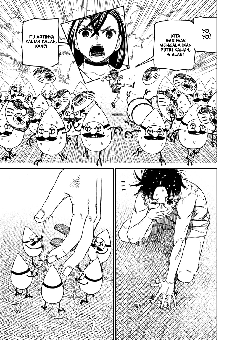 Dandadan Chapter 173 - halaman 5