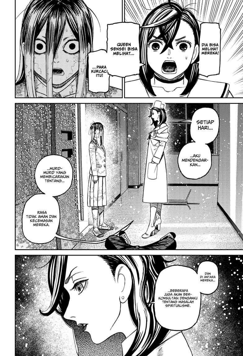 Dandadan Chapter 174 - halaman 12