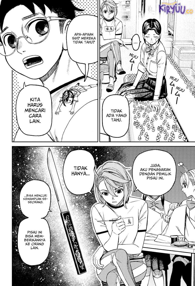 Dandadan Chapter 175 - halaman 14