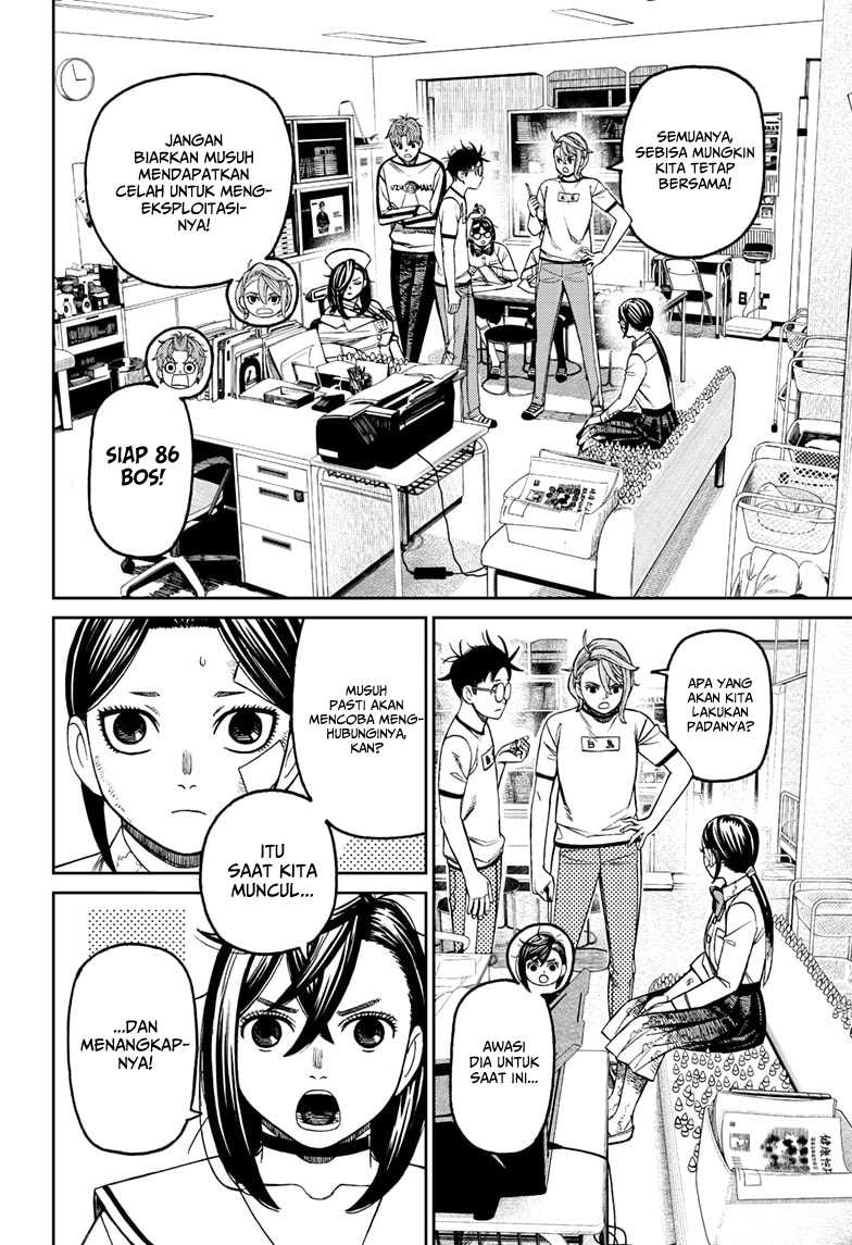 Dandadan Chapter 175 - halaman 16