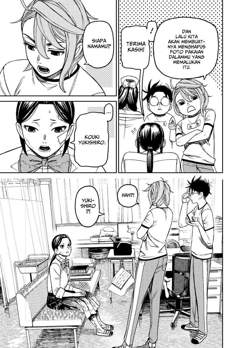 Dandadan Chapter 175 - halaman 17