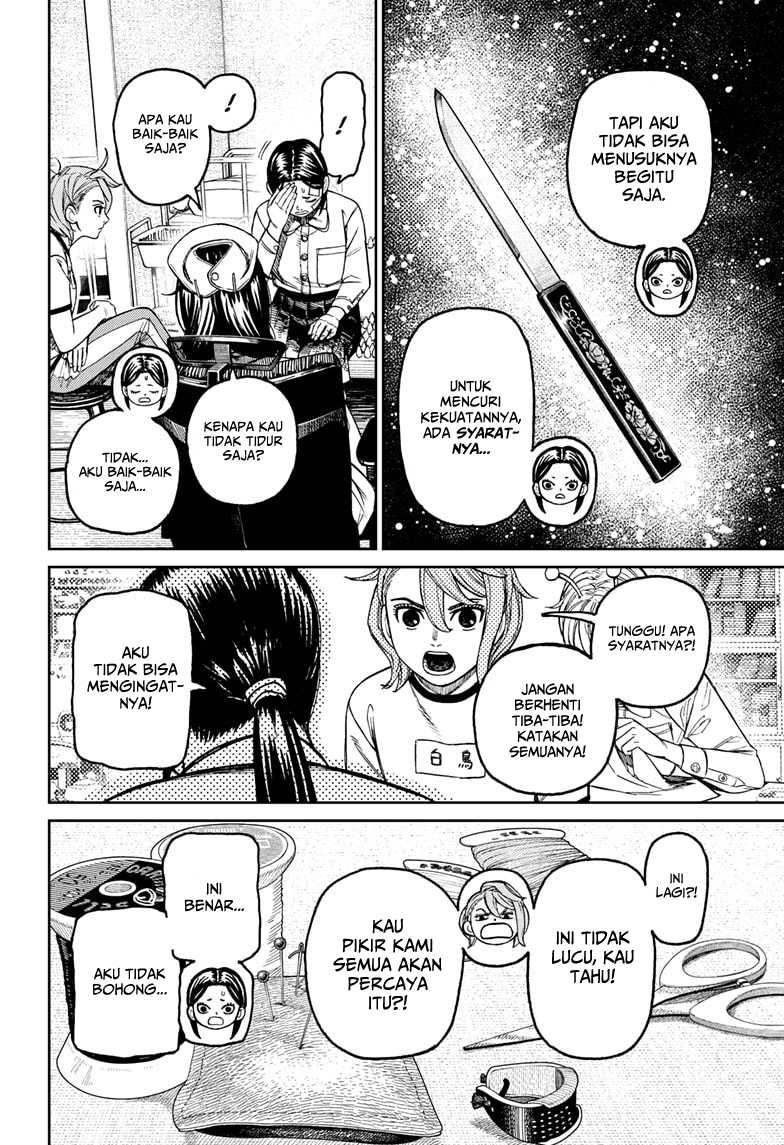 Dandadan Chapter 175 - halaman 4