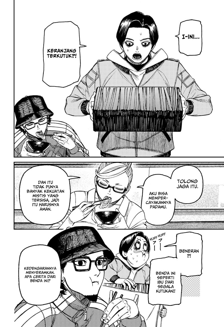 Dandadan Chapter 176 - halaman 12