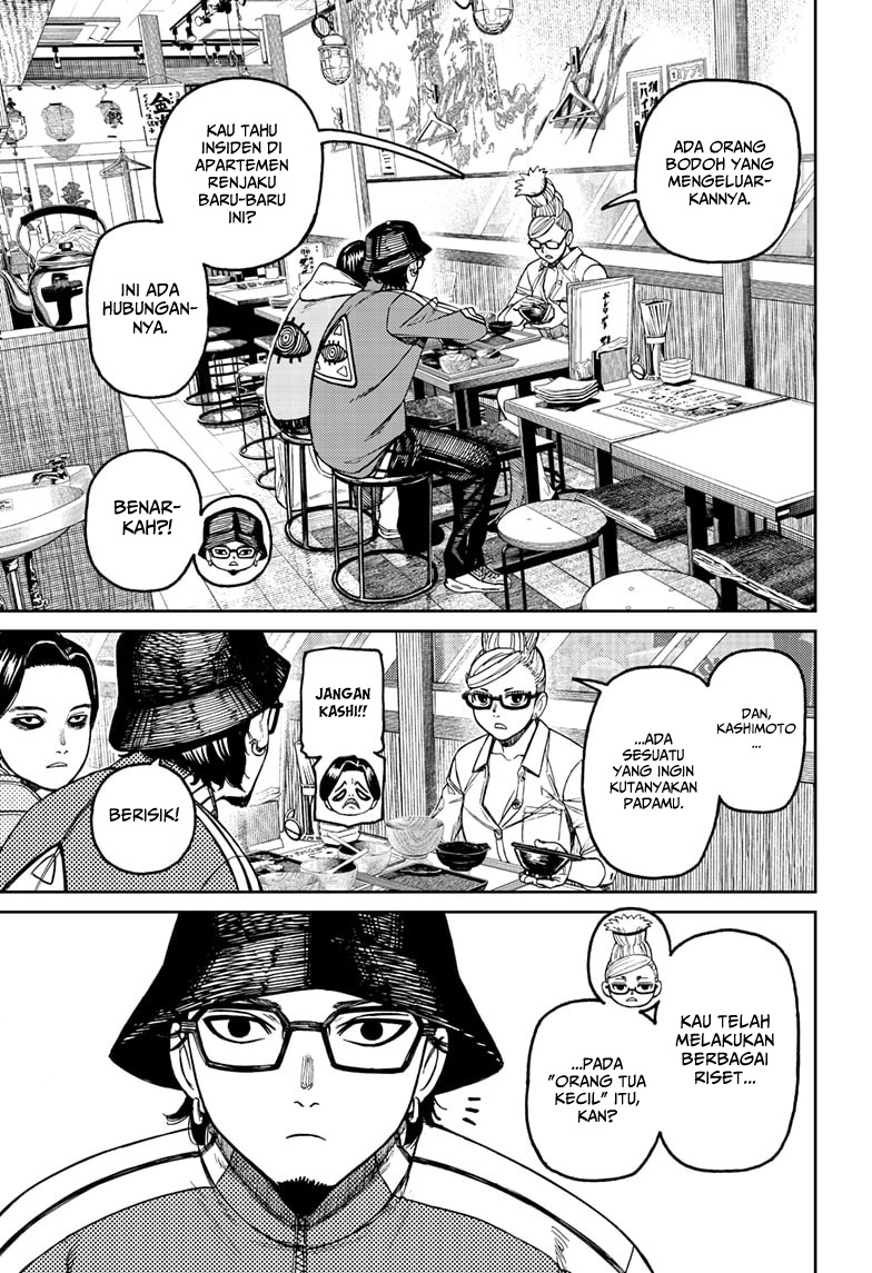 Dandadan Chapter 176 - halaman 13