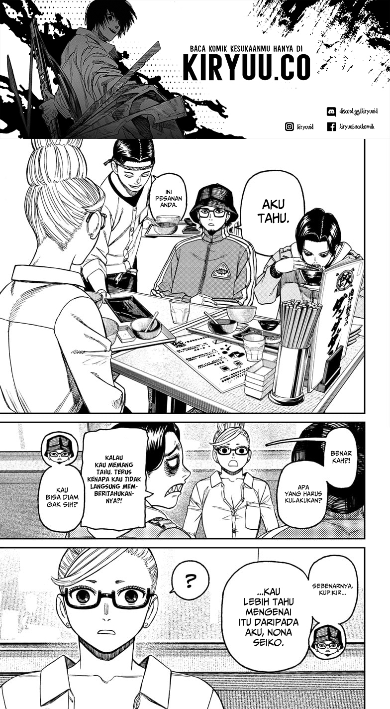 Dandadan Chapter 176 - halaman 15
