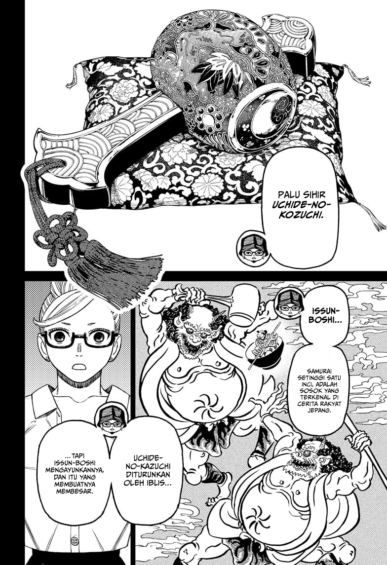 Dandadan Chapter 176 - halaman 16