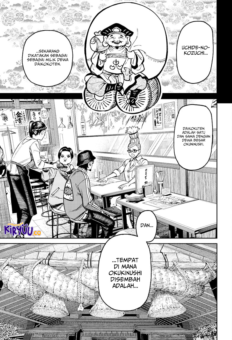 Dandadan Chapter 176 - halaman 17