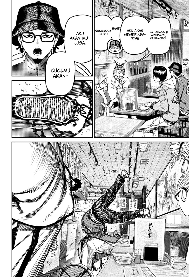 Dandadan Chapter 176 - halaman 19