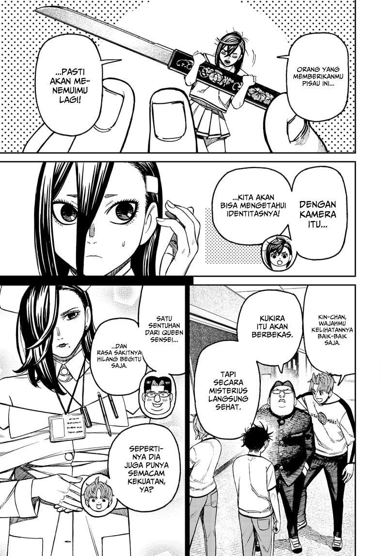 Dandadan Chapter 176 - halaman 5