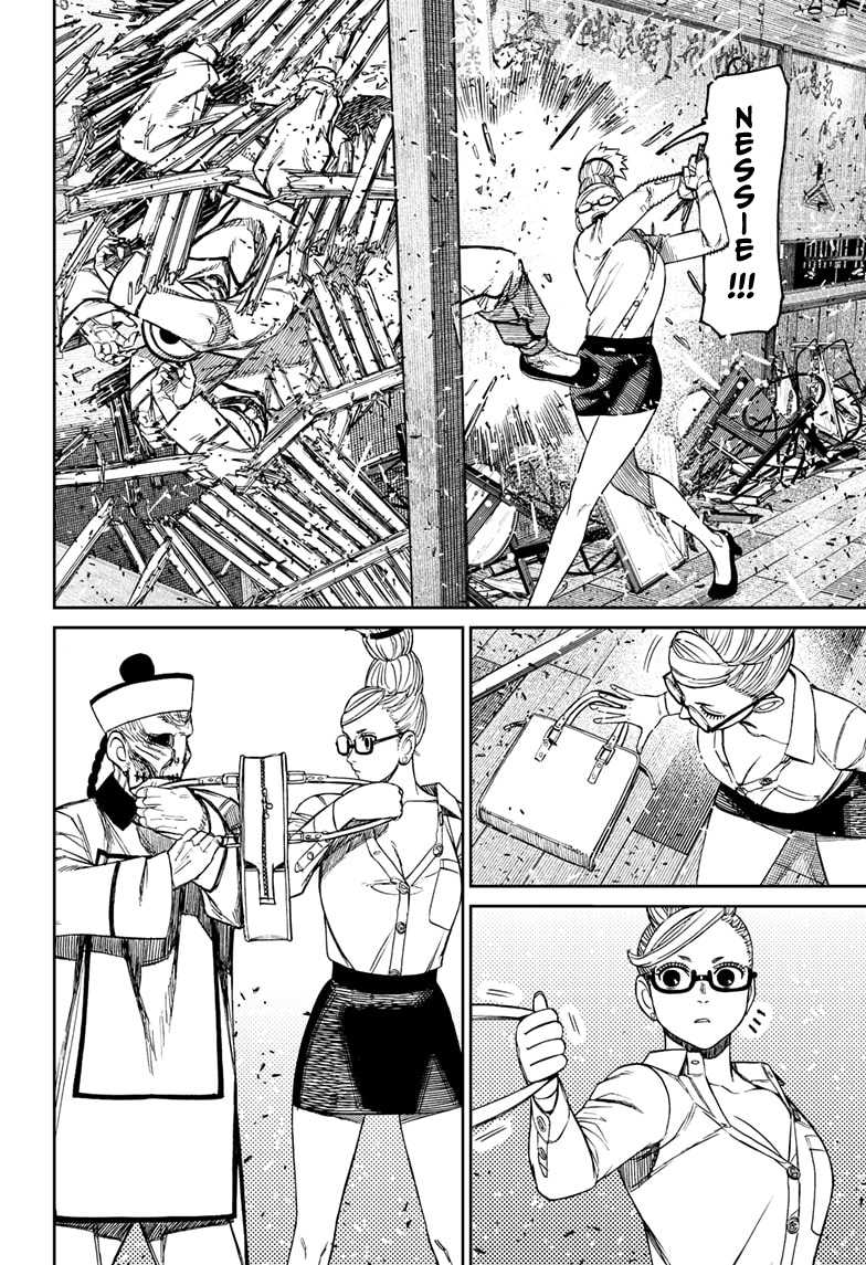 Dandadan Chapter 177 - halaman 7
