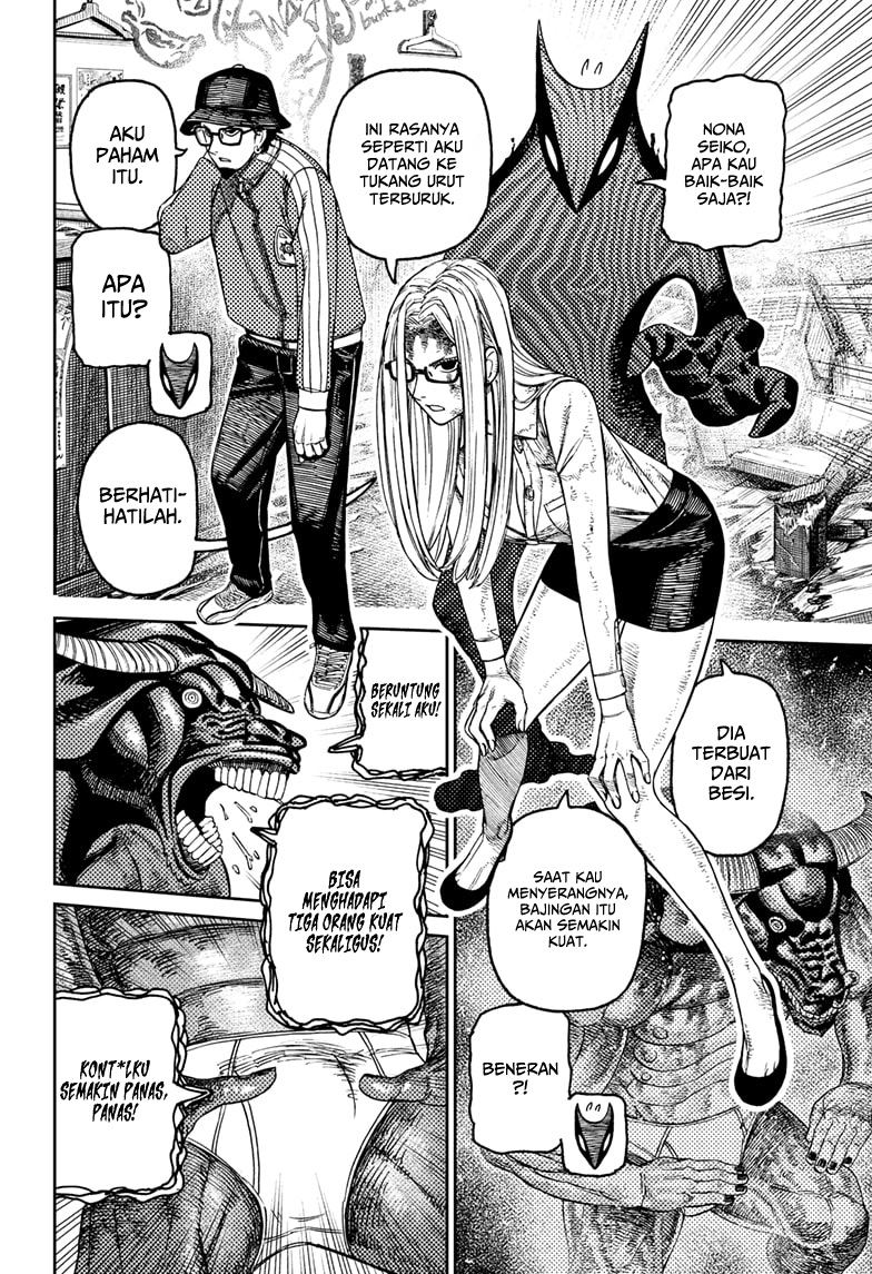 Dandadan Chapter 178 - halaman 4