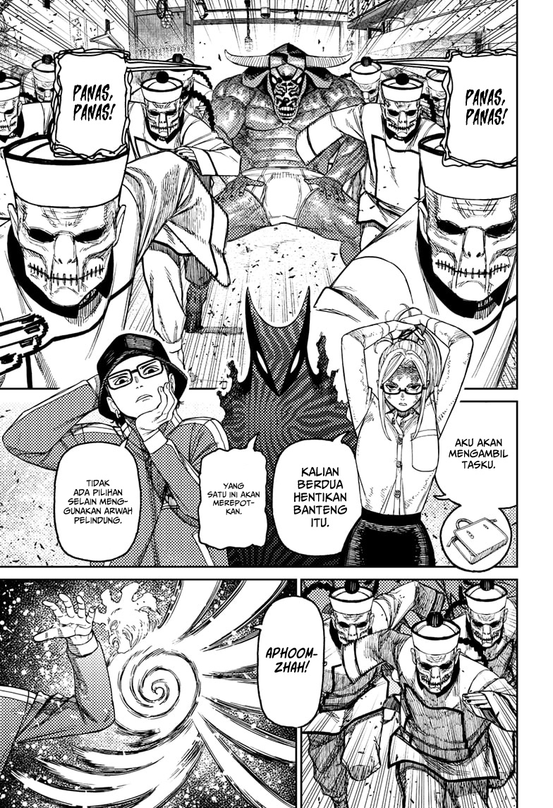 Dandadan Chapter 178 - halaman 5