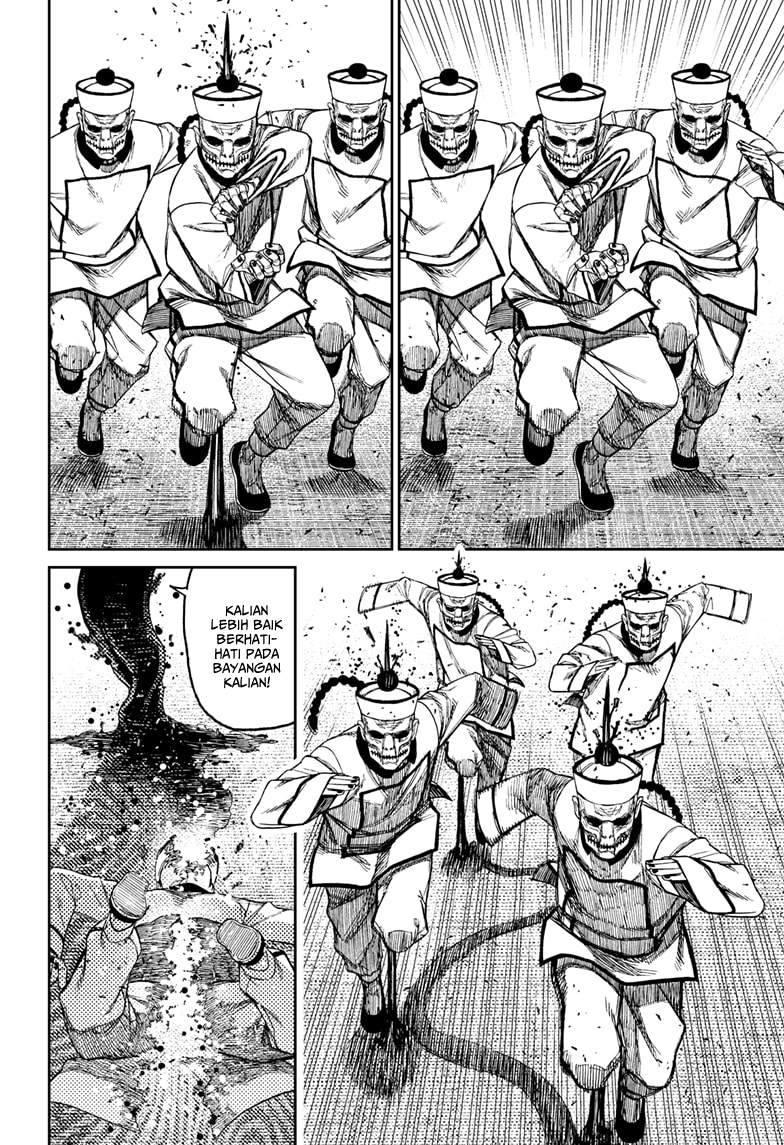 Dandadan Chapter 178 - halaman 7