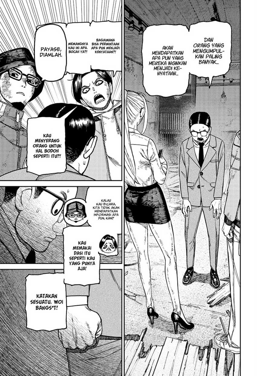 Dandadan Chapter 179 - halaman 11