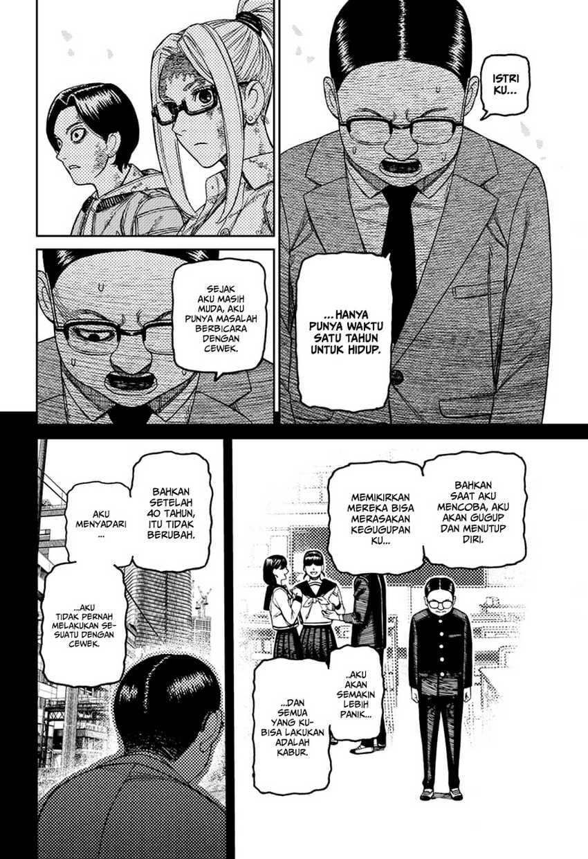 Dandadan Chapter 179 - halaman 12