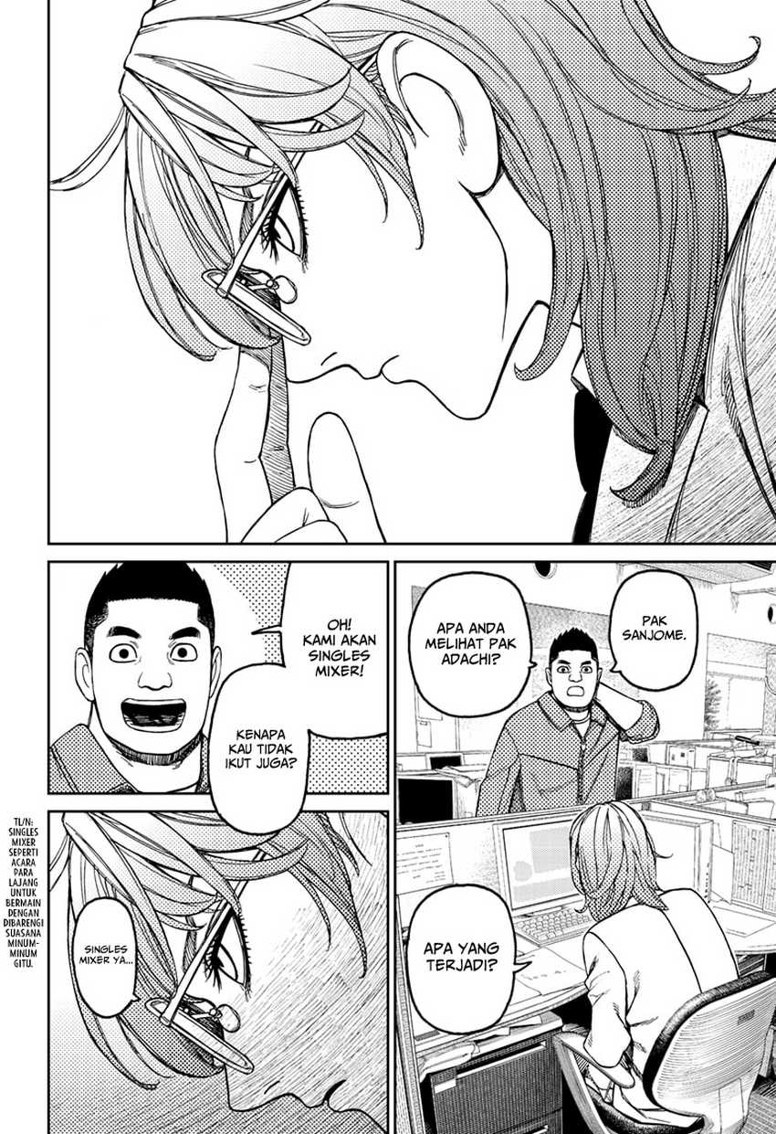 Dandadan Chapter 179 - halaman 16