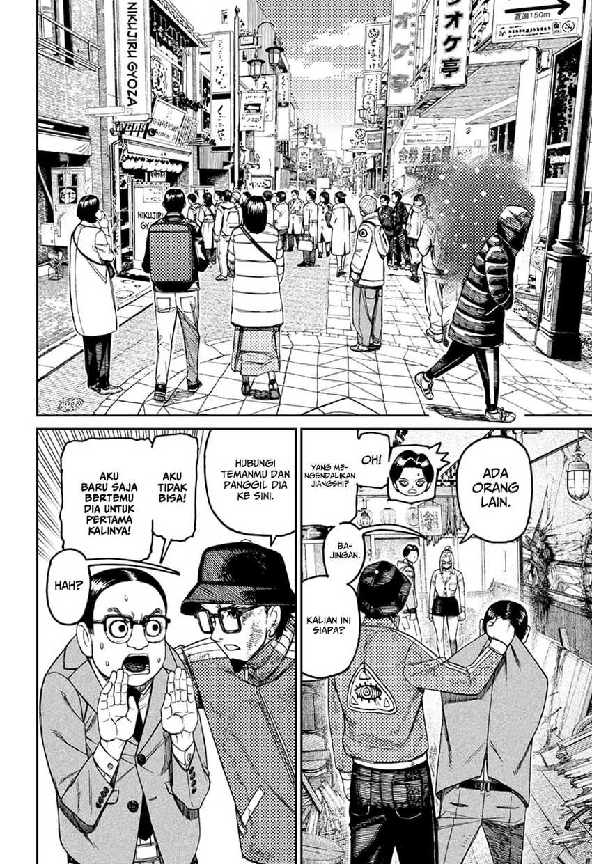 Dandadan Chapter 179 - halaman 6
