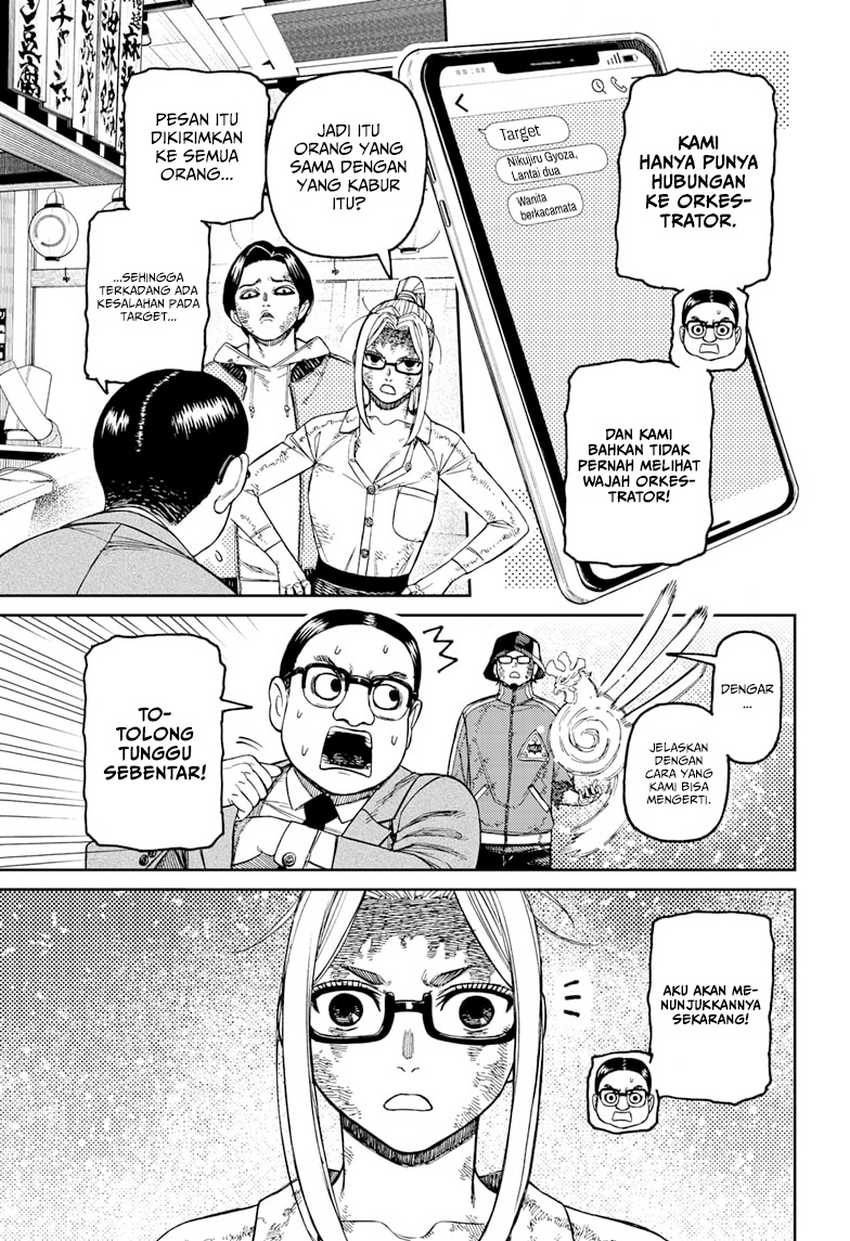 Dandadan Chapter 179 - halaman 7