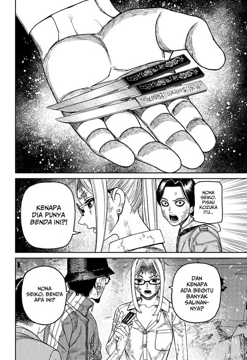 Dandadan Chapter 179 - halaman 8