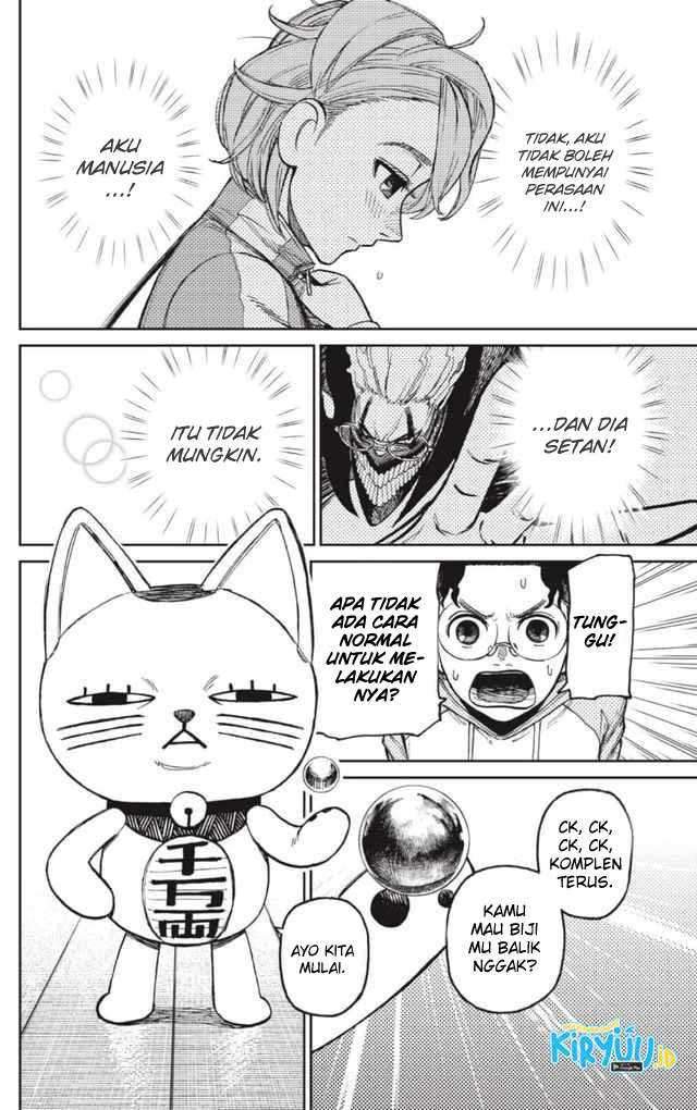 Dandadan Chapter 18 - halaman 11
