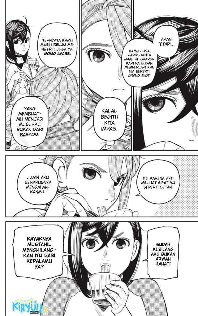 Dandadan Chapter 18 - halaman 5