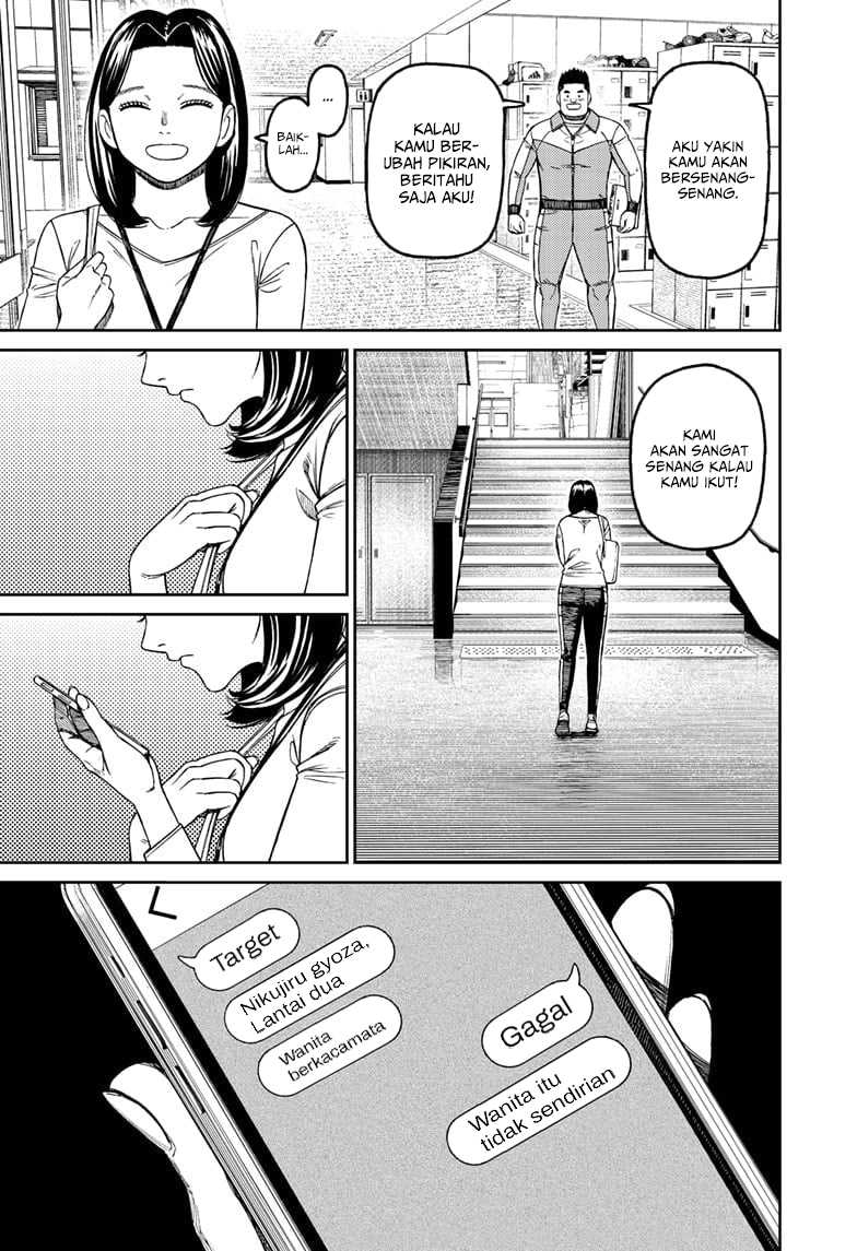 Dandadan Chapter 180 - halaman 11