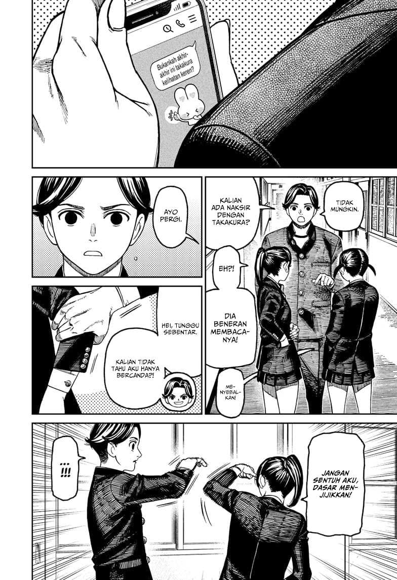 Dandadan Chapter 180 - halaman 14
