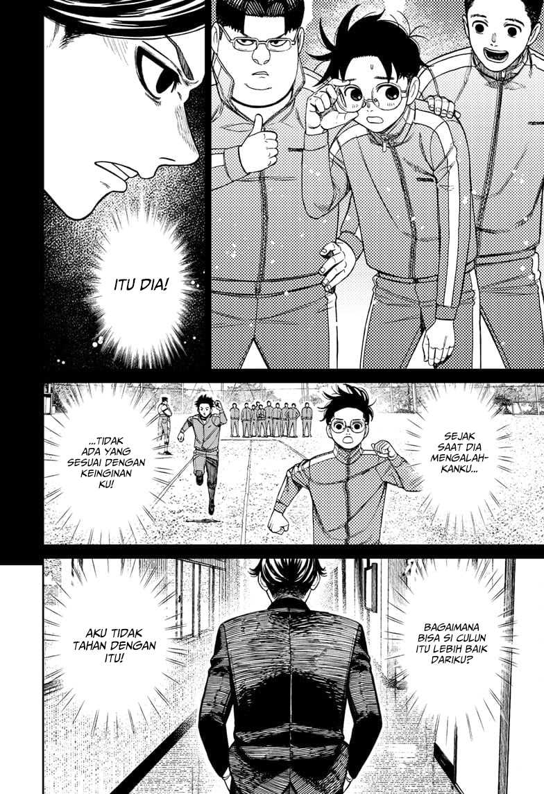 Dandadan Chapter 180 - halaman 16