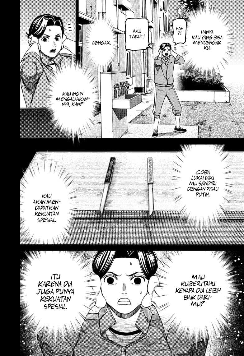 Dandadan Chapter 180 - halaman 18