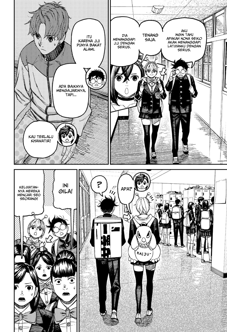 Dandadan Chapter 181 - halaman 4