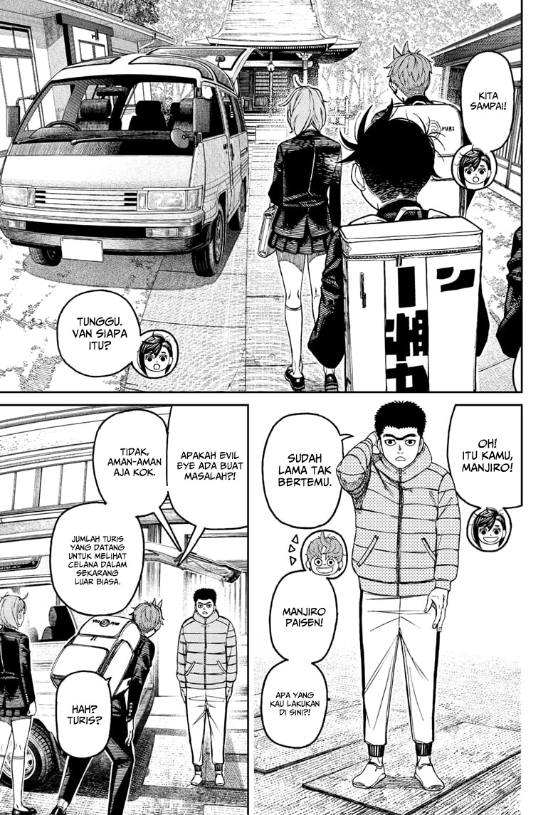 Dandadan Chapter 182 - halaman 11