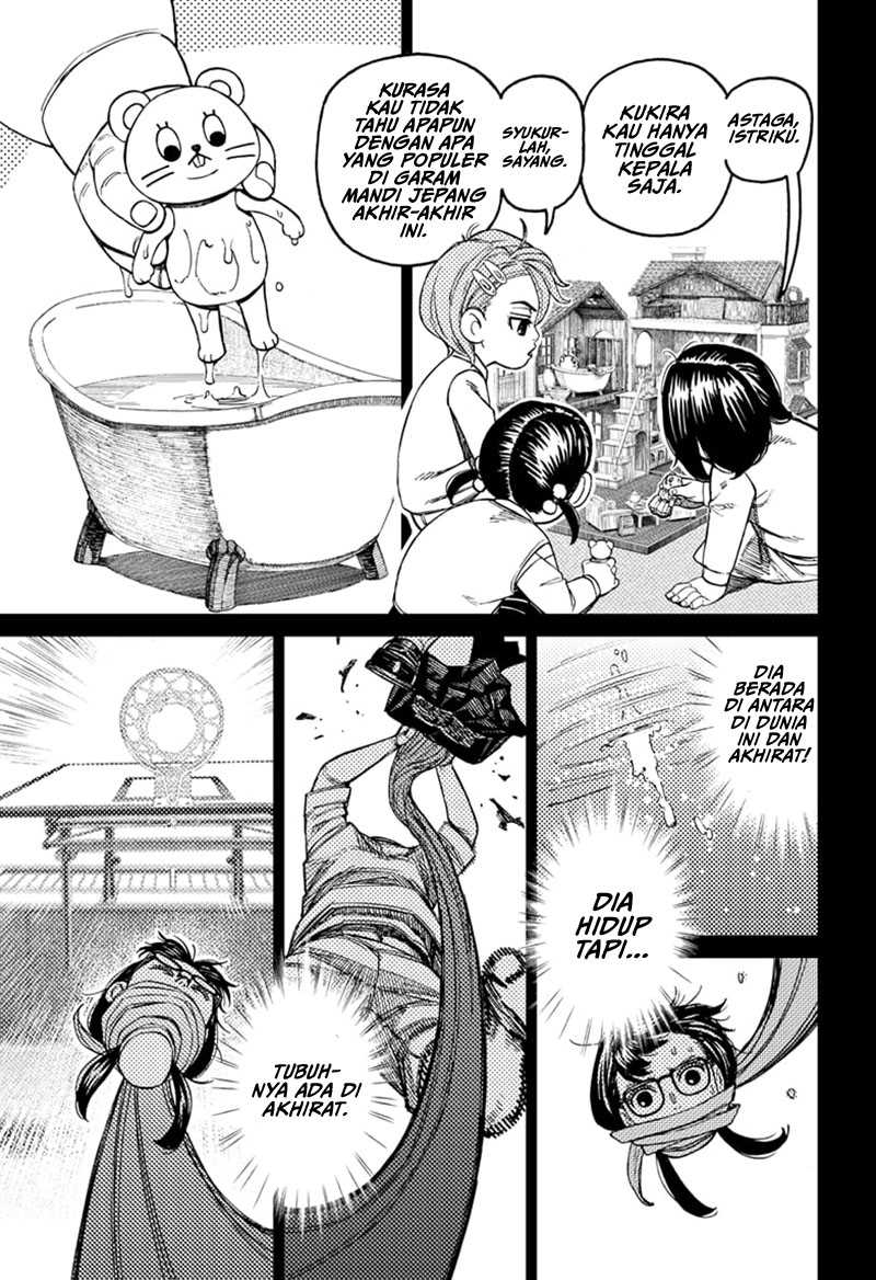 Dandadan Chapter 184 - halaman 12