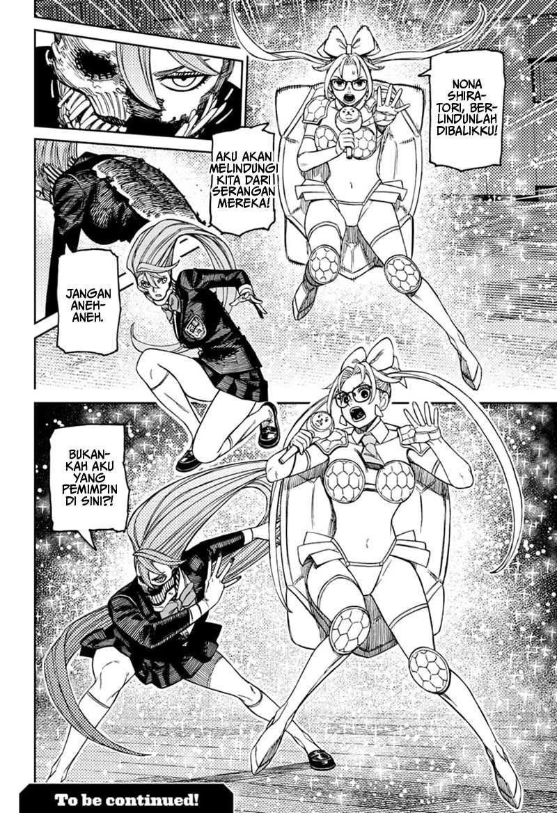 Dandadan Chapter 184 - halaman 20