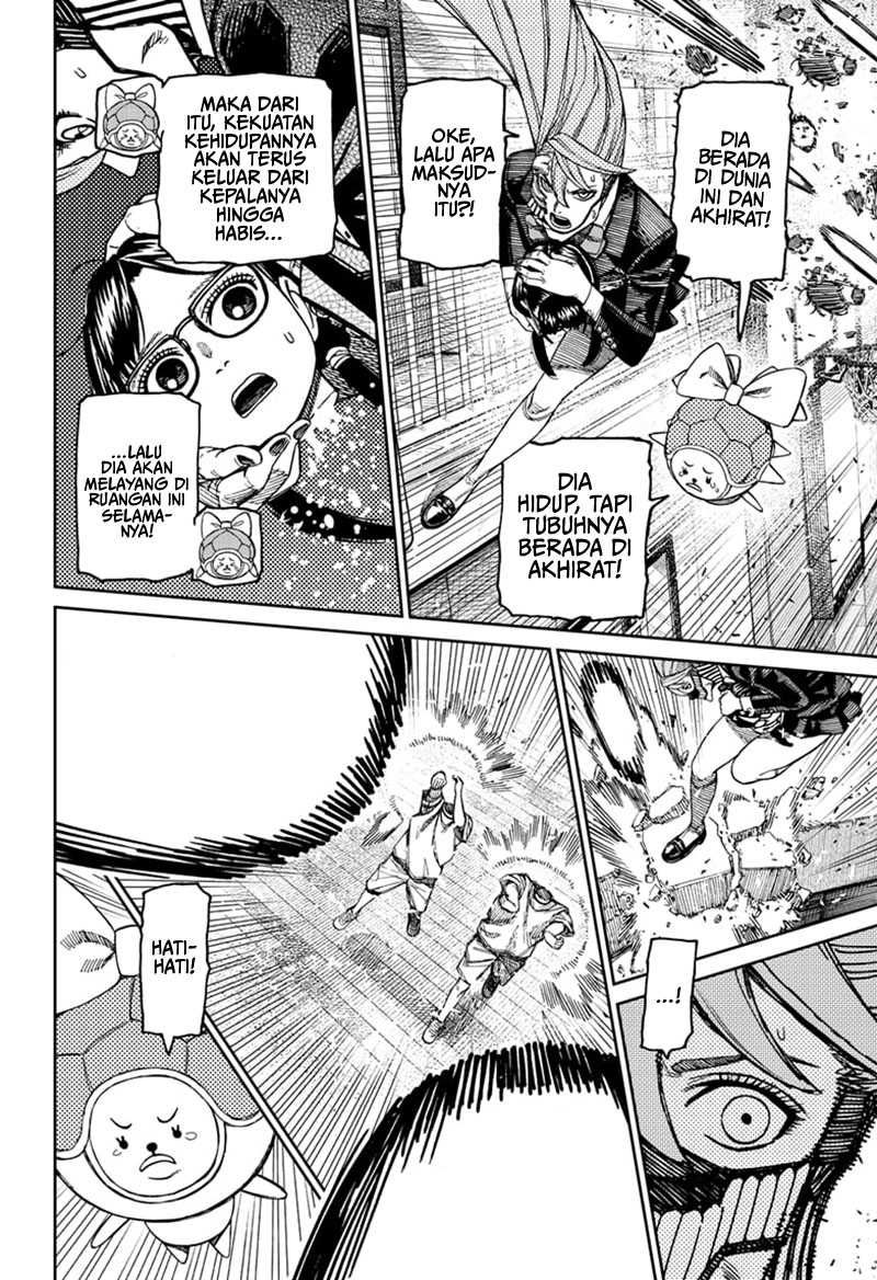 Dandadan Chapter 184 - halaman 7